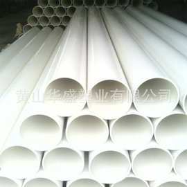 安徽安庆厂家供应白色1.25mpa压力75upvc自来水管 壁厚4.5毫米